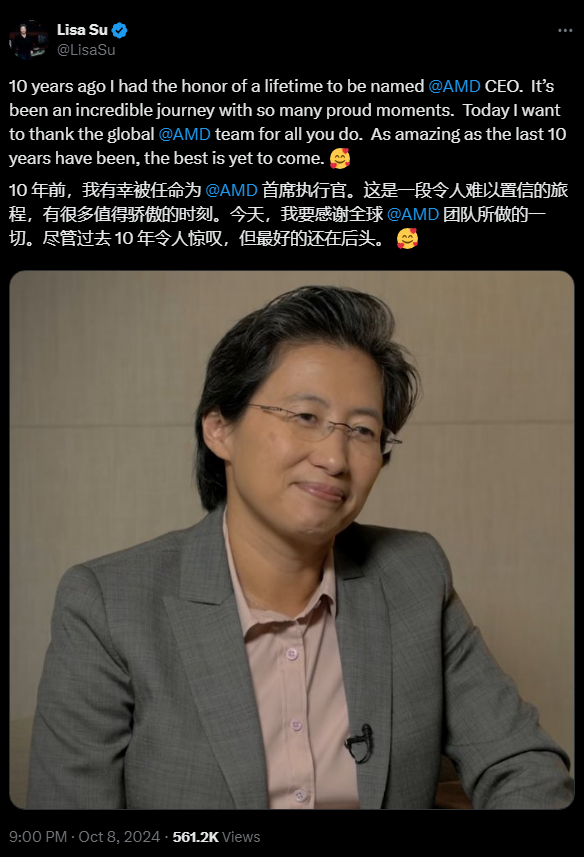 苏姿丰庆祝担任AMD CEO十周年,带领公司从危机走向行业领导者