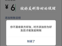 微信内测查删单向好友功能冲上热搜,引发热议