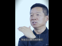 贾跃亭回应外界质疑：我不是骗子，也没有骗到任何钱