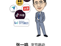 2024胡润百富榜揭晓:张一鸣首次登顶中国首富,成首位“80后”白手起家首富