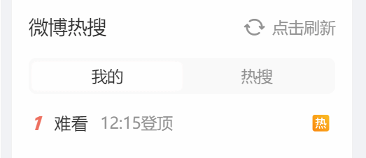 《749局》遭遇口碑危机,成国庆档首部翻车影片,热搜“难看”引发广泛争议