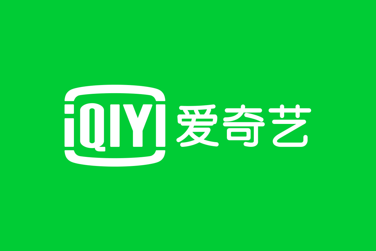 爱奇艺会员暂停后播放全屏广告引热议,官方回应让网友更加无奈