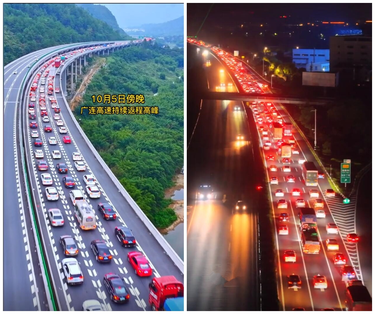 假期进入尾声,返程大军已上路:多地高速出现排长龙现象