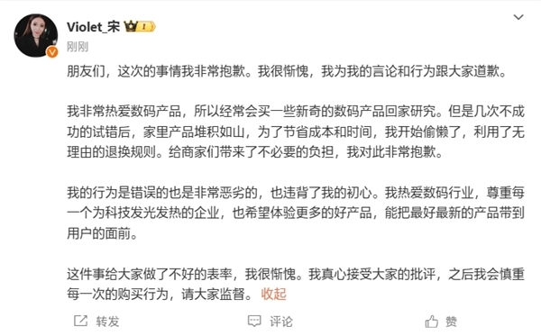入职不到一年,宋紫薇确认从理想汽车离职:内部通讯已无法搜索