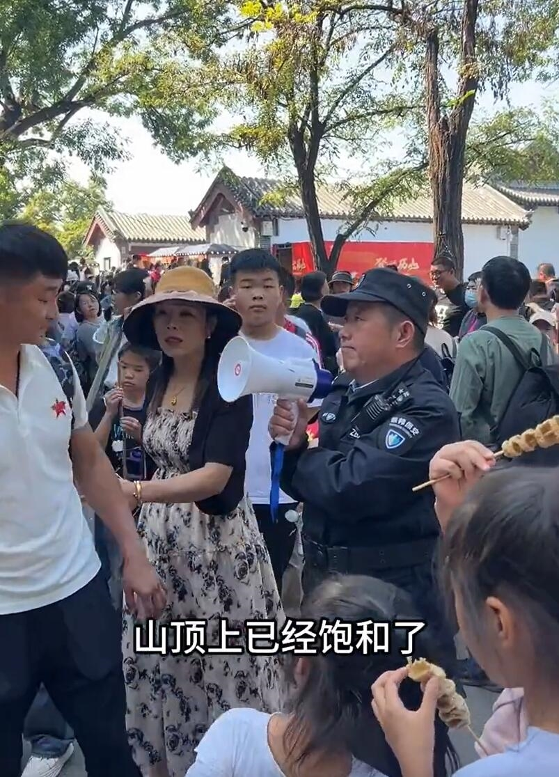 保安大哥成“意外景点”:山顶没有景点,只有一个山顶!网友调侃:他自己马上就成了景点