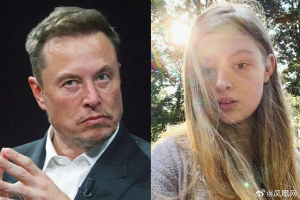 马斯克变性女儿表态或将离开美国:不认同特朗普当选后的未来方向