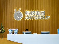 国内第三张个人征信牌照落地:蚂蚁集团持股钱塘征信有限公司