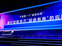 百度推出无代码工具“秒哒”:让想法变成应用,开创“只靠想法赚钱”新时代