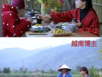 越南模仿李子柒的博主停更三年后回归，被批“像素级”复制