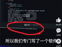 知名UP主何同学因盗用开源项目致歉：承认文案不严谨