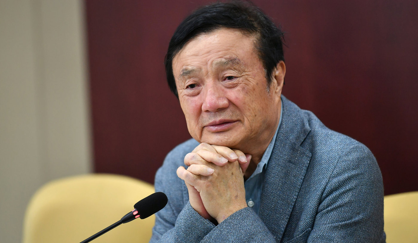任正非:教育应宽容多样化,让孩子在快乐中成长