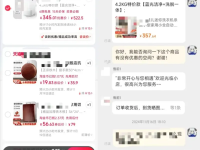 淘宝上线“去谈价”功能:告别一口价,重现线上砍价体验