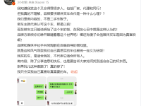 汽车博主怒批车企“买车合作”风气：不愿参与自编自导的“假戏”