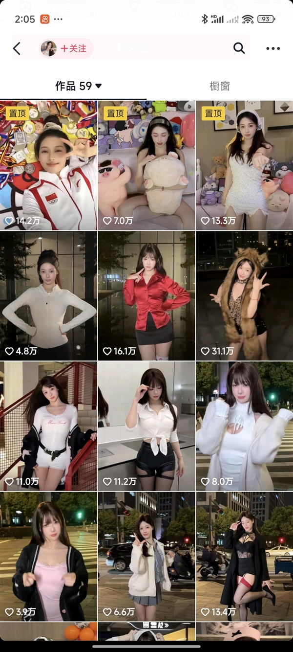 前体操冠军吴柳芳转型性感网红争议不断,粉丝暴涨至200万后公开鞠躬道歉