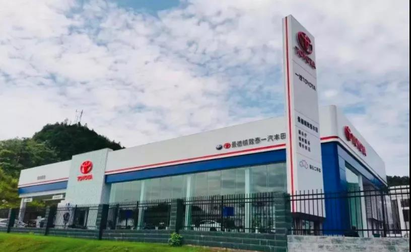 中国汽车流通协会:2024年4S店退网数量或将突破4000家,燃油车经销商转型压力加剧