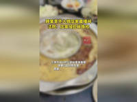 顾客因肖像权获赔500元，商家喊冤：法院判决引热议