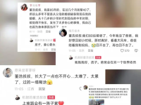 董浩叔叔30年后寻人成功：最惦念的“小邓同学”找到，8090后泪崩集体破防