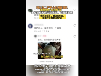 卖闲置茶具竟遭品牌警告引争议:网友齐吐槽维权过度