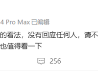 抖音副总裁否认回应钟睒睒,仅谈算法问题:不要以讹传讹