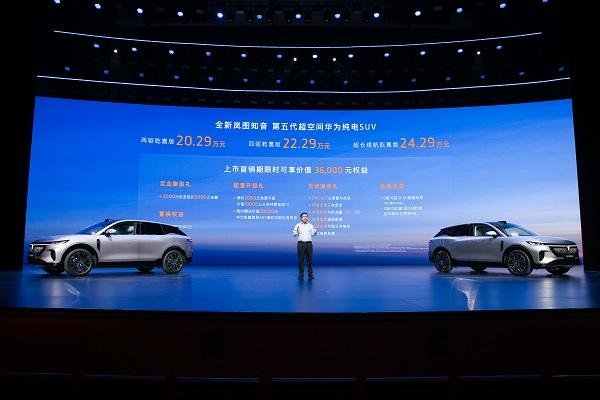 岚图知音正式上市：20万级纯电SUV搭载华为智驾系统，续航最高901公里