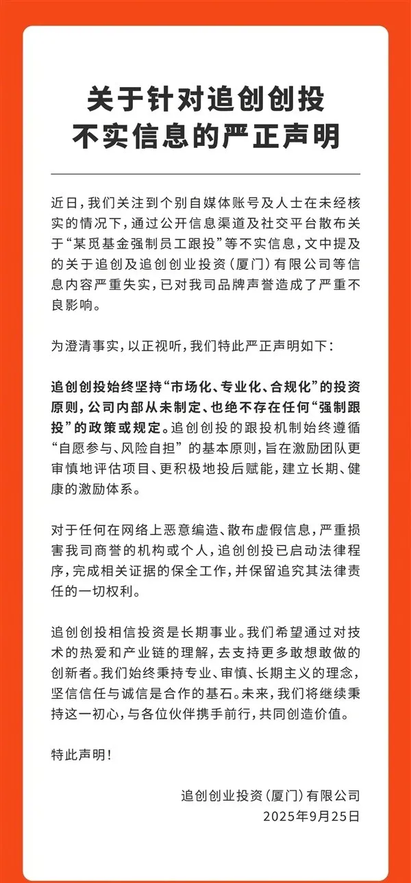 科技早报：雷军称小米成最惨被黑车企 博世计划裁员上万人
