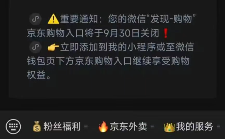 滴滴抽成14%引热议，贾跃亭回应FF做空指控｜科技早报