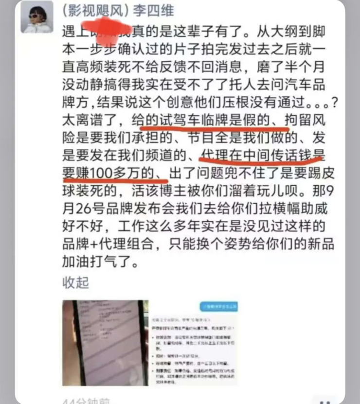 小米17命名策略揭秘，多项性能超越苹果Pro | 巴菲特清仓比亚迪获利38倍