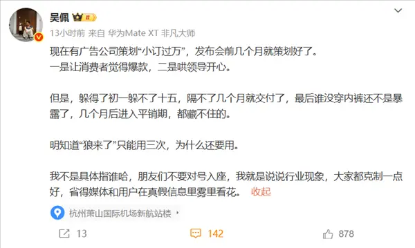 车企数据造假风波与科技行业动态：余承东称20万以下车型亏损，台积电薪资福利创新高