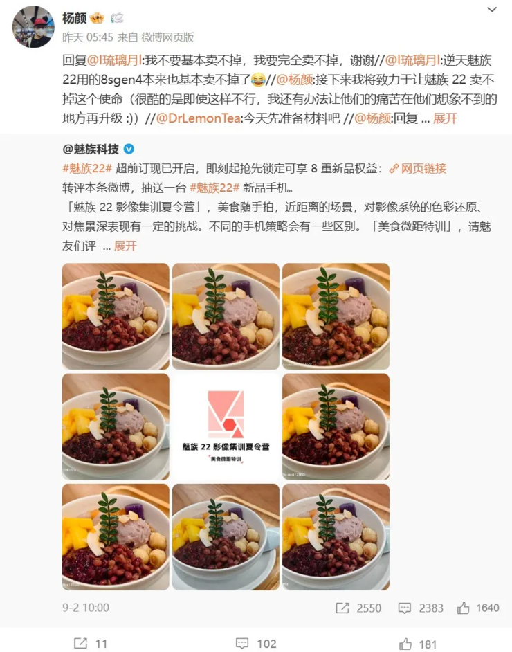 科技早报：小米汽车营收超手机业务，特斯拉Model Y L热销，三星首发2nm芯片
