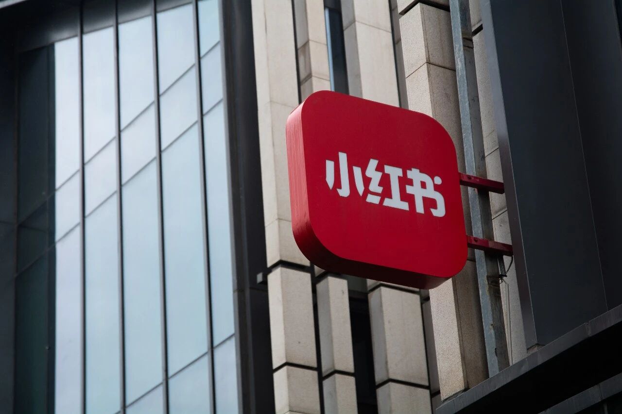 小红书电商转型：从社区到市集，打造原生商业生态