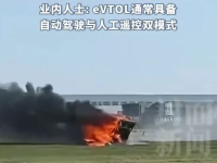 小鹏飞行汽车长春航展相撞坠机,官方回应人员安全;余承东坚持造旅行车获市场认可丨科技早报