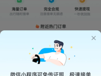 科技早报:哈啰顺风车审核漏洞曝光 大疆相机市占率飙升 亚马逊计划裁员3万人