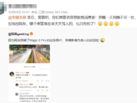 科技早报:大疆降价引争议 特斯拉廉价版发布 荣耀高管言论风波持续发酵