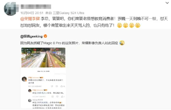 科技早报：大疆降价引争议 特斯拉廉价版发布 荣耀高管言论风波持续发酵