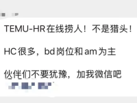 科技行业动态:亚马逊裁员1.4万人,英伟达市值突破5万亿美元创历史