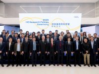 何享健青年科学家项目：200万资助破解科研人才成长瓶颈