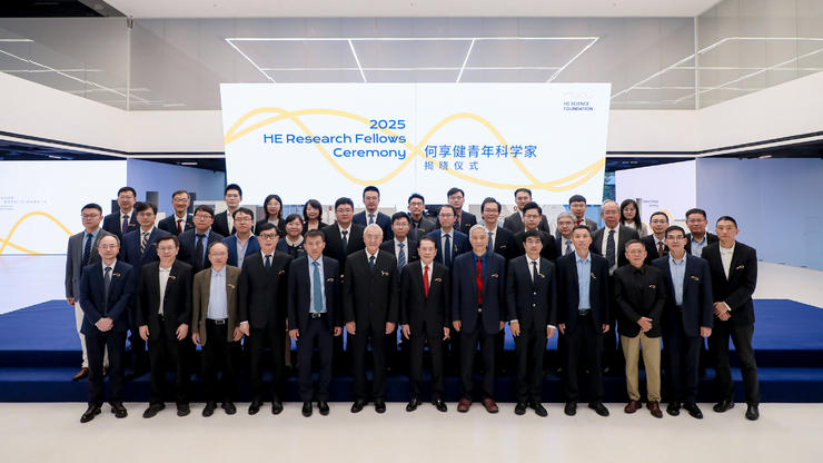 何享健青年科学家项目：200万资助破解科研人才成长瓶颈
