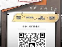 2025年云渠道商生存现状:转型之路布满荆棘,出海业务成新选择