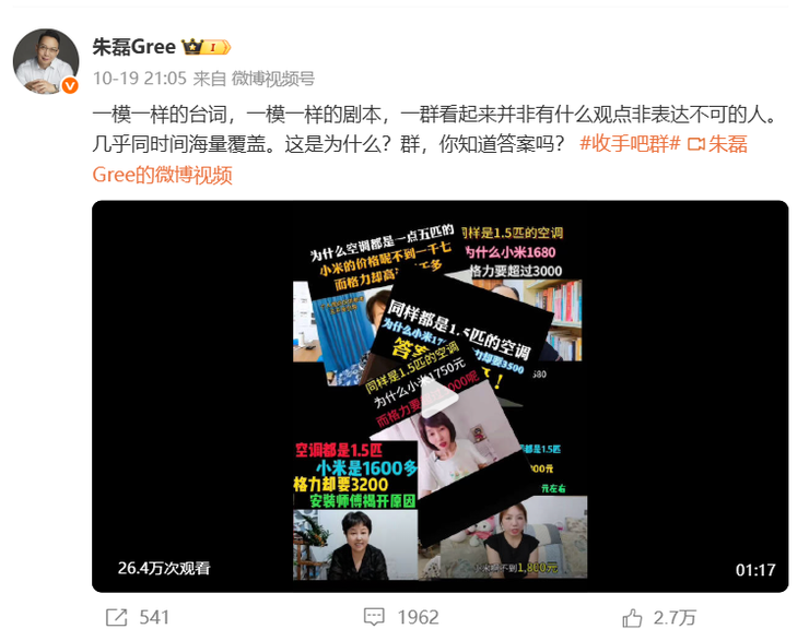 科技早报｜奔驰史上最大规模裁员，最高遣散费超400万；阿里夸克秘密研发AI对话应用对标字节；格力高管再曝友商买水军