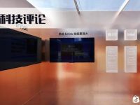 AI PC市场爆发前夜:英特尔领跑下一代计算入口争夺战