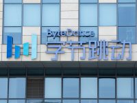 字节跳动Cici应用海外爆红:低调策略攻占多国下载榜