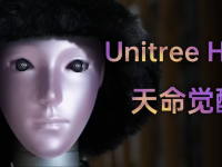 科技前沿速递:宇树H2仿生机器人亮相,DeepSeek开源OCR模型,微博整治违规内容
