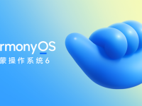 华为HarmonyOS 6正式发布:跨设备协同再升级,10月22日开启公测