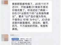 科技行业动态:小米架构调整雷军挂帅汽车部门,Meta AI裁员应对中国竞争