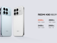 Redmi K90系列震撼发布:3999元起售,超级像素技术引领显示革命