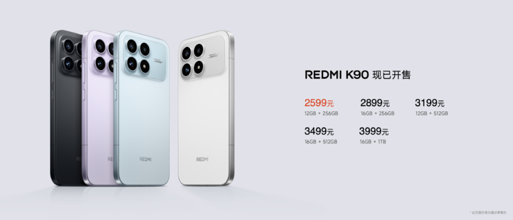 Redmi K90系列震撼发布：3999元起售，超级像素技术引领显示革命