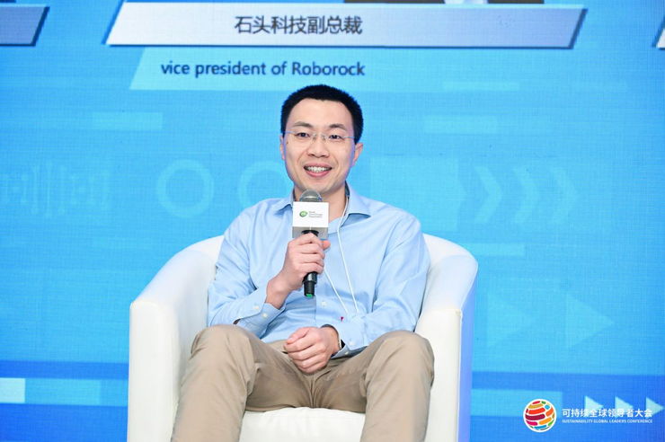 石头科技亮相全球可持续大会：智能清洁机器人中国方案引领行业变革