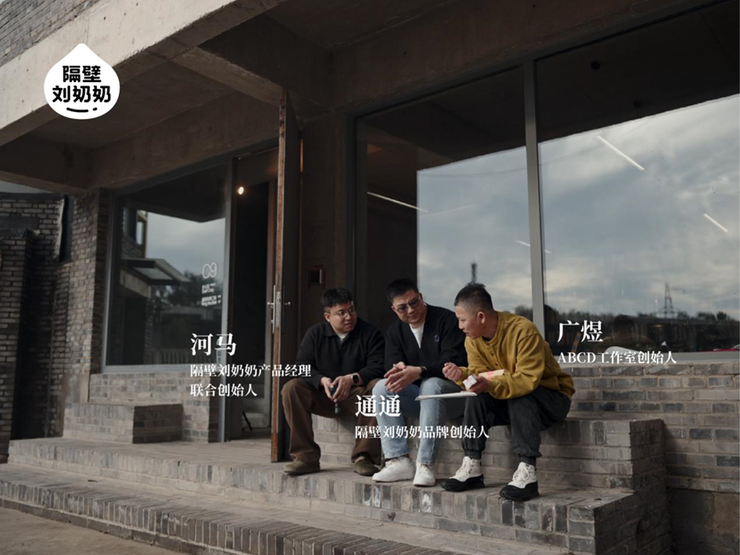 隔壁刘奶奶儿童乳品品牌策略分析：如何通过设计创新赢得市场