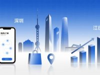 淘宝闪购进军到店团购市场,阿里本地生活布局再落关键一子