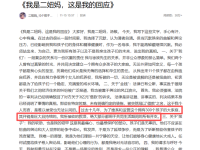 科技早报:特斯拉禁用中国零部件 库克或明年卸任 零跑冲击百万销量